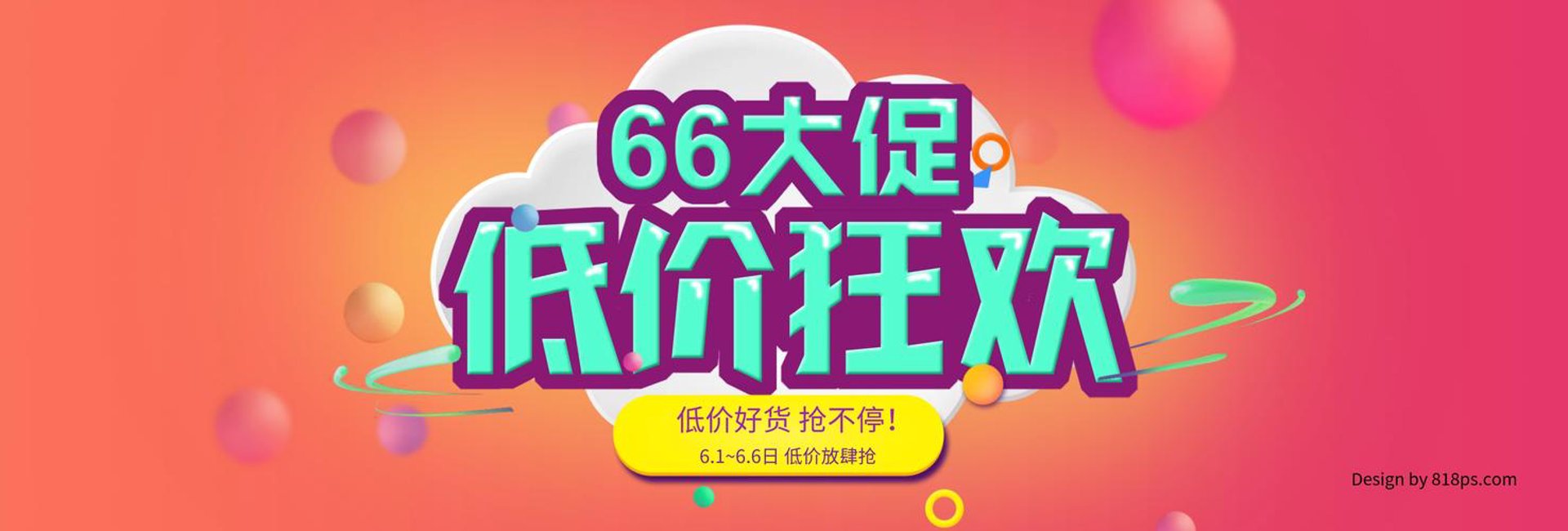 克蕾璐电子